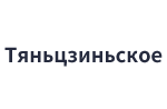 Тяньцзиньское международное транспортное агентство